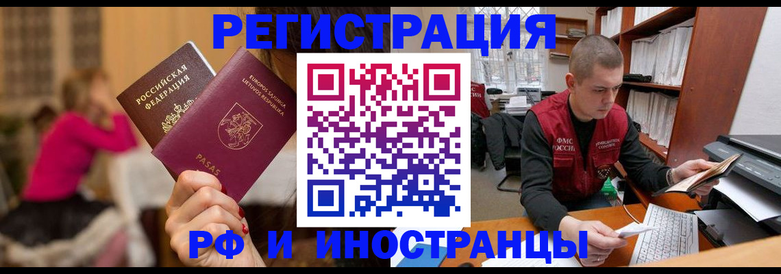 найти адрес прописки в Оренбурге